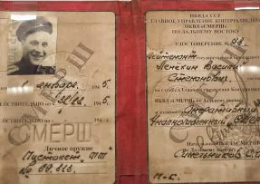 Doklady agenta SMERŠ