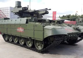 BMPT Terminator